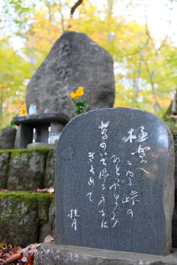 大町桂月墓所0002