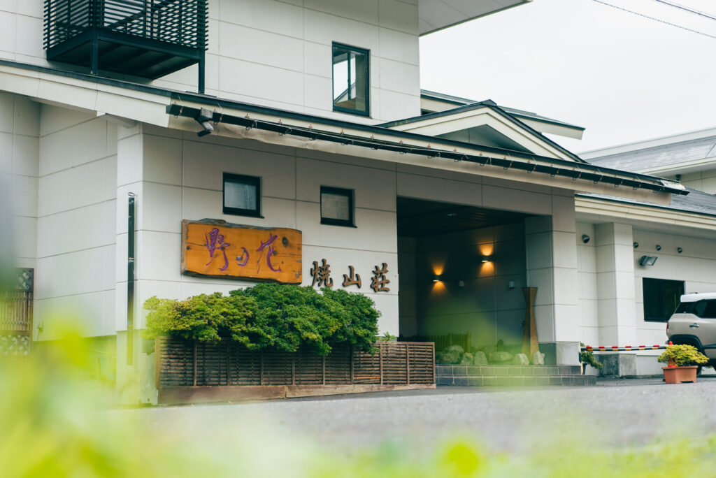 焼山荘0001