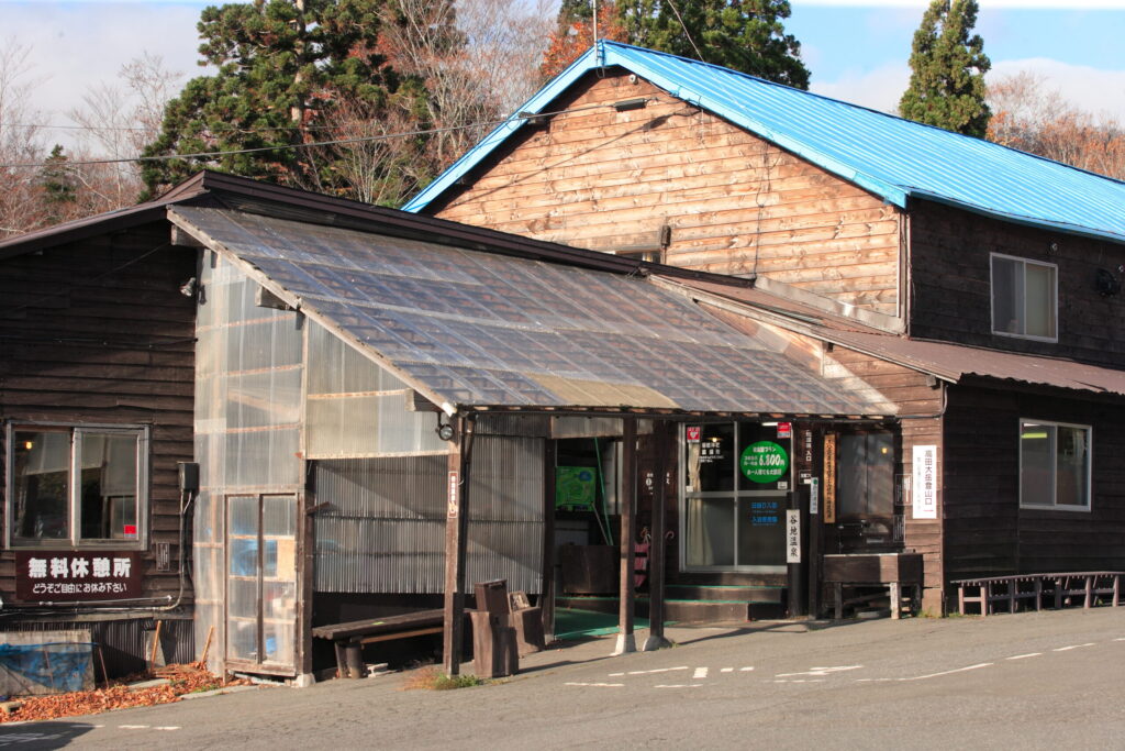 谷地温泉0004